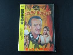 [藍光先生DVD] 007系列 : 太空城 Moonraker ( 得利正版 ) 歷史價格詳細信息