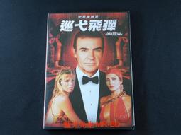 [藍光先生DVD] 飛虎三部曲 十八碟版 Flying Tiger - 飛虎之潛行極戰、飛虎2之雷霆極戰、飛虎3壯志英雄 歷史價格詳細信息