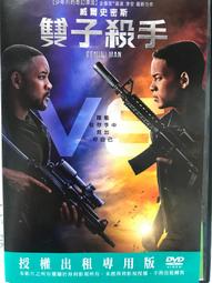 【百匯門】DVD 雙面翻譯DVD 《台灣正版二手 妮可基嫚 / 西恩潘》 歷史價格詳細信息