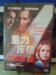 全力反擊　【買四送一】台灣正版DVD (滿千免運費)　比爾派頓 / 茱莉亞歐蒙 歷史價格詳細信息