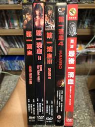 第一滴血 續集 STALLONE RAMBO First Blood Part II DVD專輯 二手 C74 歷史價格詳細信息