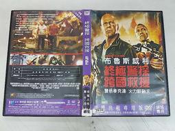 《歐美電影》極限恐懼◎ 布萊德杜瑞夫【頭大大-DVD】十09◎FX4 歷史價格詳細信息