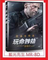 [藍光先生DVD] 玩命獵殺 Panama (采昌正版) 歷史價格詳細信息