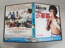 《歐美電影》奧德賽戰神傳奇◎狄倫沃克斯【頭大大-DVD】甲05◎FY6 歷史價格詳細信息