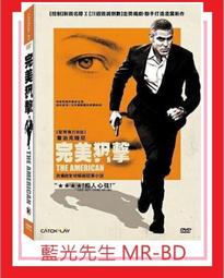 [藍光先生DVD] 完美嬌妻養成班 How to Be a Good Wife (台聖正版) 歷史價格詳細信息