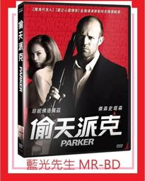 [藍光先生DVD] 天倫奇蹟 Legacy Peak ( 得利正版 ) 歷史價格詳細信息