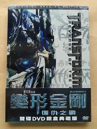 全新正版DVD--復仇者聯盟(小勞勃道尼.山謬傑克森.克理斯漢斯沃) 歷史價格詳細信息