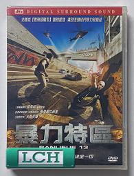 全裸導演/全裸監督 第二季 (2021) 日本 2碟  7.7 256-016|256-017 歷史價格詳細信息