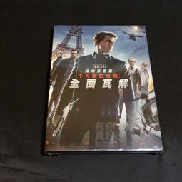 全新影片《全面鎖定》DVD 艾瑞克巴納 蕾貝卡霍爾 他們看的到 你的一舉一動 歷史價格詳細信息