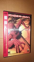 (2片裝DVD)早期好看港劇DVD傲骨雄心全套20集約15小時全新正版(吳啟華、周海媚、楊旻娜主演)韓字櫃11 歷史價格詳細信息