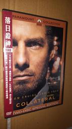 落日殺神 DVD 雙碟版 只看過1遍  便宜出清! 歷史價格詳細信息