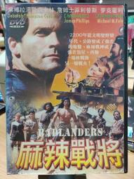 挖寶二手片-E05-125-正版DVD-電影【終極救援】-布魯斯威利 凱蘭魯茲 吉娜卡拉諾(直購價) 歷史價格詳細信息