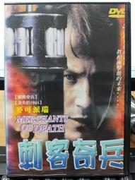 挖寶二手片-E06-022-正版DVD-電影【鬼影實錄：救贖】-琳娜拉華盛頓 迪伊華萊士(直購價) 歷史價格詳細信息