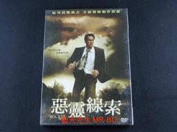 [藍光先生DVD] 靈氣迫人 The occupant 歷史價格詳細信息