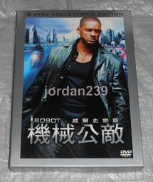 [DVD] - 絕地戰場 Kild Two Bravd 歷史價格詳細信息