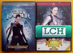 ◆LCH◆正版DVD《1公升的眼淚：雙碟版》-一公升的眼淚電影版(買三項商品免運費) 歷史價格詳細信息