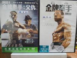 原版二手出租DVD 12猛漢 天地+尼77*2 歷史價格詳細信息