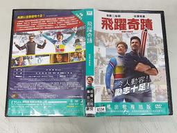 《歐美電影》12月的男孩◎丹尼爾雷德克里夫【頭大大-DVD】十09◎FR8 歷史價格詳細信息