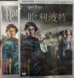 【百匯門】哈利波特：阿茲卡班的逃犯 《J.K.羅琳 皇冠文化  小說 書況佳》 歷史價格詳細信息