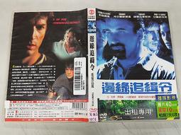 《歐美電影》追兇線索◎伊娃曼德茲【頭大大-DVD】十08◎FU6 歷史價格詳細信息