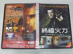 《歐美電影》極限恐懼◎ 布萊德杜瑞夫【頭大大-DVD】十09◎FX4 歷史價格詳細信息