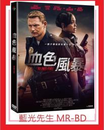 正版DVD 血色入侵 LET THE RIGHT ONE IN 歷史價格詳細信息