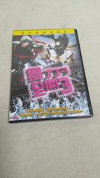 Step Up舞力全開系列1~4集.台灣市售三區八碟DVD+紙盒 歷史價格詳細信息