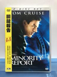 台灣三區銷售正版DVD（已拆封）【完美結局】（侏儸記公園/蘿拉鄧/蝙蝠俠：黑暗騎士/瑪姬葛倫霍/惡女上身/傑森里特） 歷史價格詳細信息