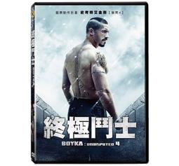 實體店面 終極密碼 Davinci Code 達文西密碼 繁體中文版桌遊 正版益智遊戲 歷史價格詳細信息