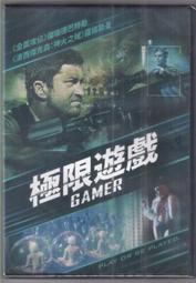極限遊戲DVD 傑瑞德巴特勒 羅根勒曼 Gamer 台灣正版全新 歷史價格詳細信息