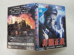 DVD 電影【 (非)一般慾望/正慾/(非)正常慾望】2023年日語 /中字 歷史價格詳細信息