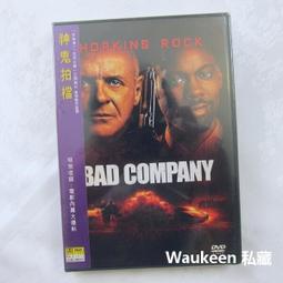 拍檔＃周杰倫.方文山︰聯手創作 BMG 2002年 CD專輯 二手 E07 歷史價格詳細信息