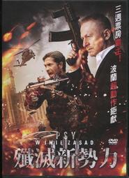 殲滅13區 DTS版[DVD] 勞倫斯費許朋 瑪莉亞貝蘿 伊森霍克 主演[台灣正版] 歷史價格詳細信息