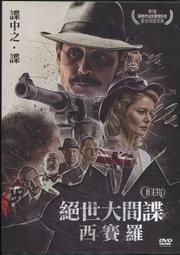 絕世千金1-3季古裝玄幻武俠劇DVD碟片光盤刻錄無封面 歷史價格詳細信息