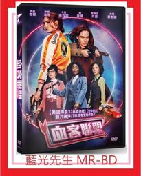 [藍光先生DVD] 血汗英雄全泰壹 Chun Tae-il：a Flame Th ( 采昌正版 ) 歷史價格詳細信息