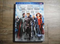 x-men 早期玩具, 台灣未進的稀有角色！ 歷史價格詳細信息