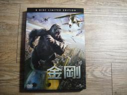 KING KONG III 3.5吋硬碟散熱器 歷史價格詳細信息