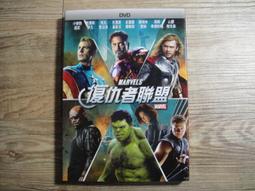 DVD 復仇者聯盟3：無限之戰 DVD 台灣正版 二手 漫威電影宇宙10年集大成巔峰之作！史上最強超級英雄全面集結 歷史價格詳細信息