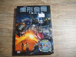 Transformers 變形金剛復古《百變金剛》翼龍 ToysRUs玩具反斗城 歷史價格詳細信息