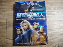 驚奇4超人 2 銀色衝浪手現身　【市售紙盒裝】【買四送一】(滿千免運費) 正版 台灣發行二手DVD　 潔西卡艾芭 / 克里斯艾文 歷史價格詳細信息