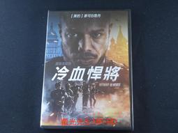 湯姆克蘭西：世界戰局 Tom Clancy's EndWar 歷史價格詳細信息