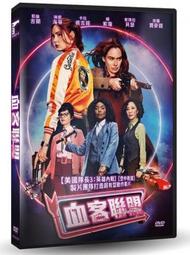 合友唱片 實體店面 諜血女戰士 Double Threat DVD 歷史價格詳細信息