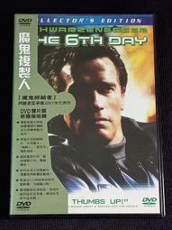 台版 魔鬼終結者1 特別版 DVD 阿諾史瓦辛格 歷史價格詳細信息