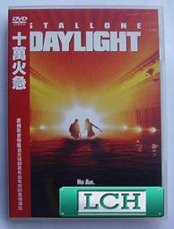 ◆LCH◆正版DVD《維榮之妻》-松隆子、淺野忠信、廣末涼子(買三項商品免運費) 歷史價格詳細信息