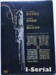 E7/全新品/MIB星際戰警三部曲/MIB星際戰警 1+2+3_MEN IN BLACK(請詳閱內文)(不拆賣) 歷史價格詳細信息