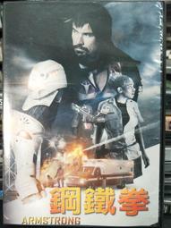 DVD 電影【拳力對決/傳奇戰士】2020年韓語 /中字 歷史價格詳細信息