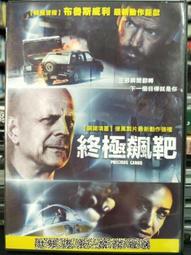 122蘭博基尼v12超跑車模合金仿真汽車模型男孩子玩具車禮物擺件 歷史價格詳細信息