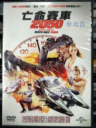 亡命之途DVD，Paradise Next，妻夫木聰、豐川悅司、謝欣穎、莊凱勛、黃遠，台灣正版全新108/11/22發行 歷史價格詳細信息