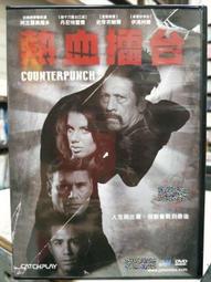 特力屋 雷斯戶外燈 屋簷型 歷史價格詳細信息