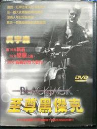 187.二手音響專用特厚10MM美標鋁合金精緻作工的四位/六位空排插每個特價1000/1300元 歷史價格詳細信息